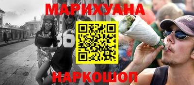 метамфетамин Волжский