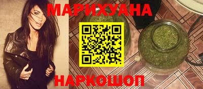 мефедрон VHQ Бузулук