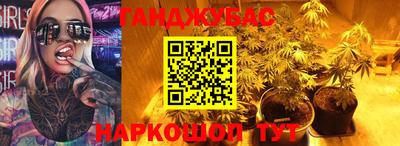меф Будённовск