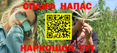 мефедрон VHQ Бузулук