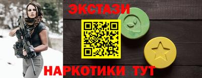 мефедрон VHQ Бузулук