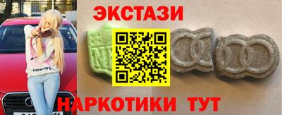 мефедрон VHQ Бузулук