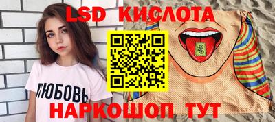 прущий лед Бугуруслан