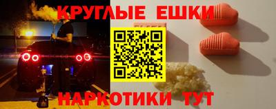 кокаин колумбия Волгодонск