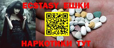 прущий лед Бугуруслан
