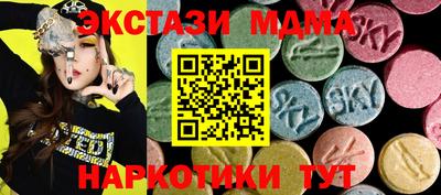 прущий лед Бугуруслан