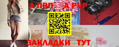 каннабис Ипатово