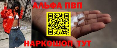 меф Будённовск