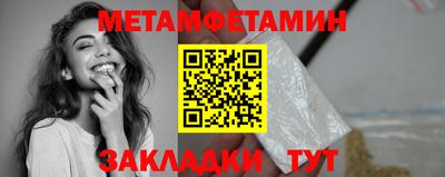 мефедрон VHQ Бузулук