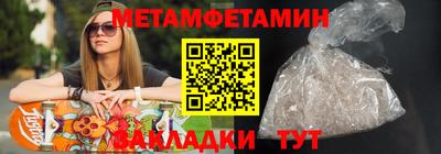 мефедрон VHQ Бузулук