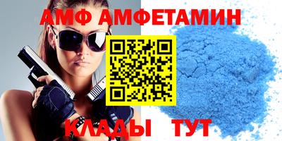 кокаин колумбия Волгодонск