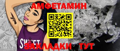 прущий лед Бугуруслан