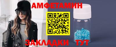 меф Будённовск
