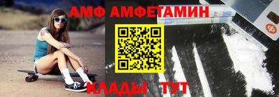 амфетамин Волжск