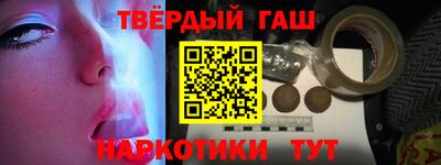 метамфетамин Волжский