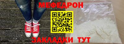 прущий лед Бугуруслан