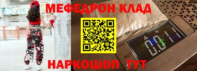 прущий лед Бугуруслан