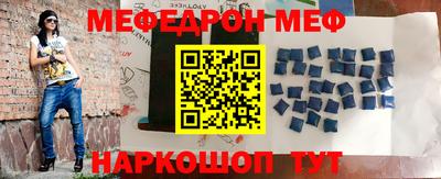 метамфетамин Волжский