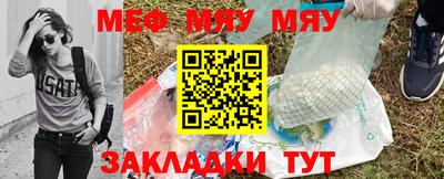 амфетамин Волжск