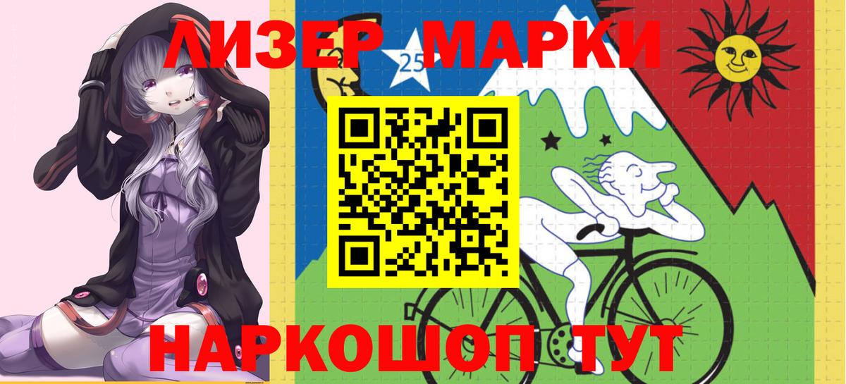 omg как войти  LSD-25 экстази ecstasy  Вход с VPN  LSD-25 экстази кислота  Домодедово 