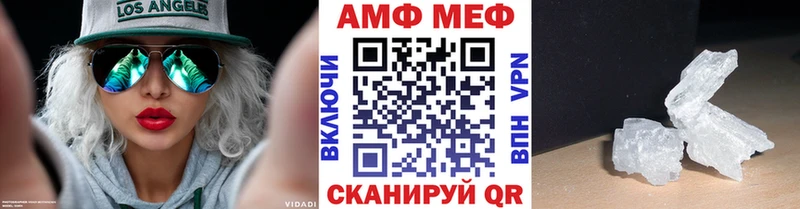купить   Домодедово  Первитин мет 