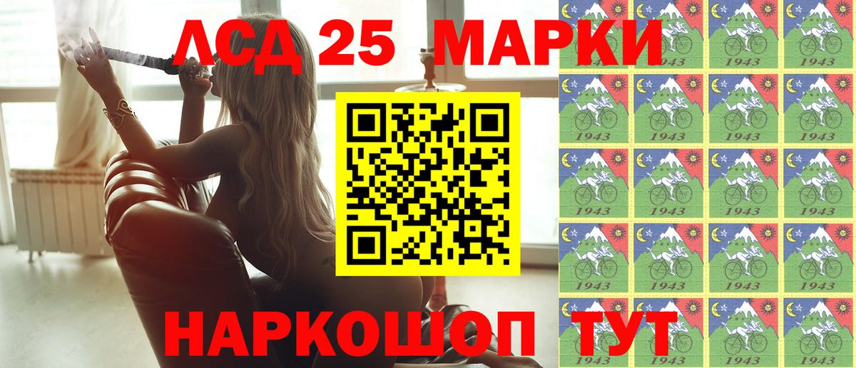 Домодедово  Наркотические марки 1,8мг  Вход с VPN 