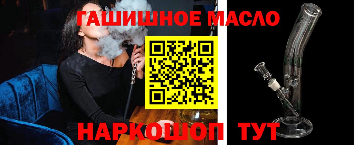 ТГК концентрат  Домодедово 