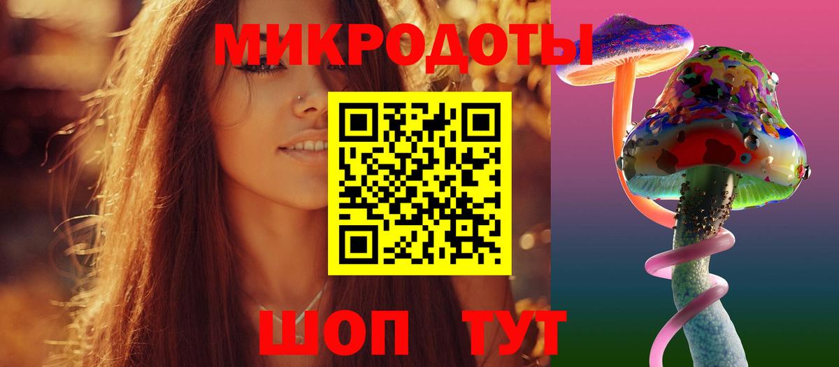 Галлюциногенные грибы ЛСД  Домодедово 