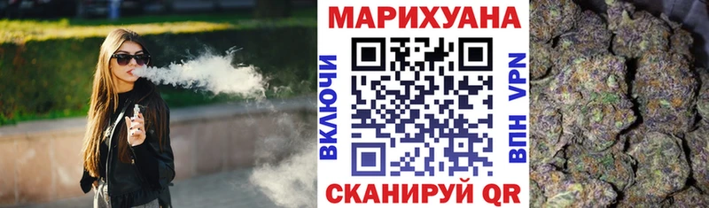 наркошоп  Домодедово  Марихуана сатива 