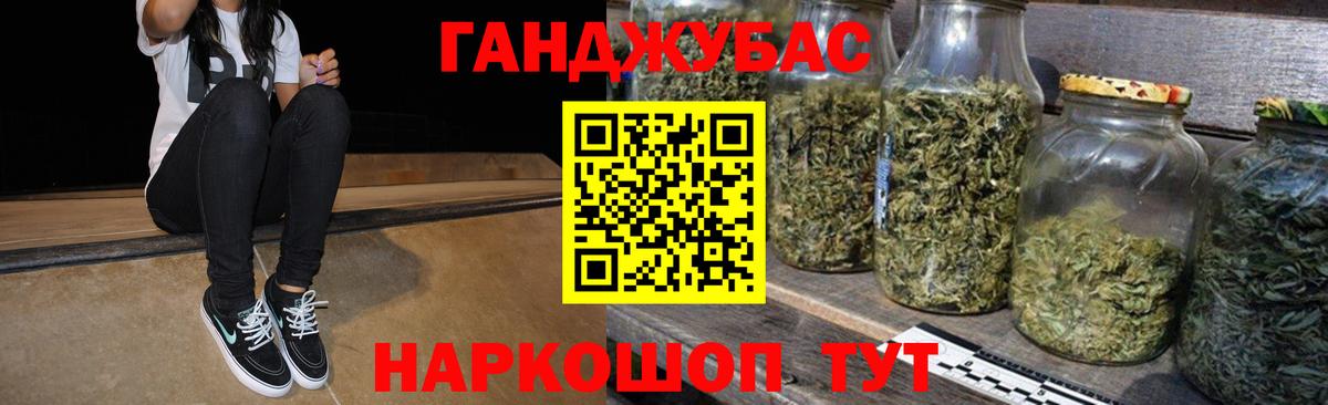 МАРИХУАНА Bruce Banner  Марихуана Amnesia  Каннабис THC 21%  Вход с VPN  Домодедово  Шишки марихуана семена 
