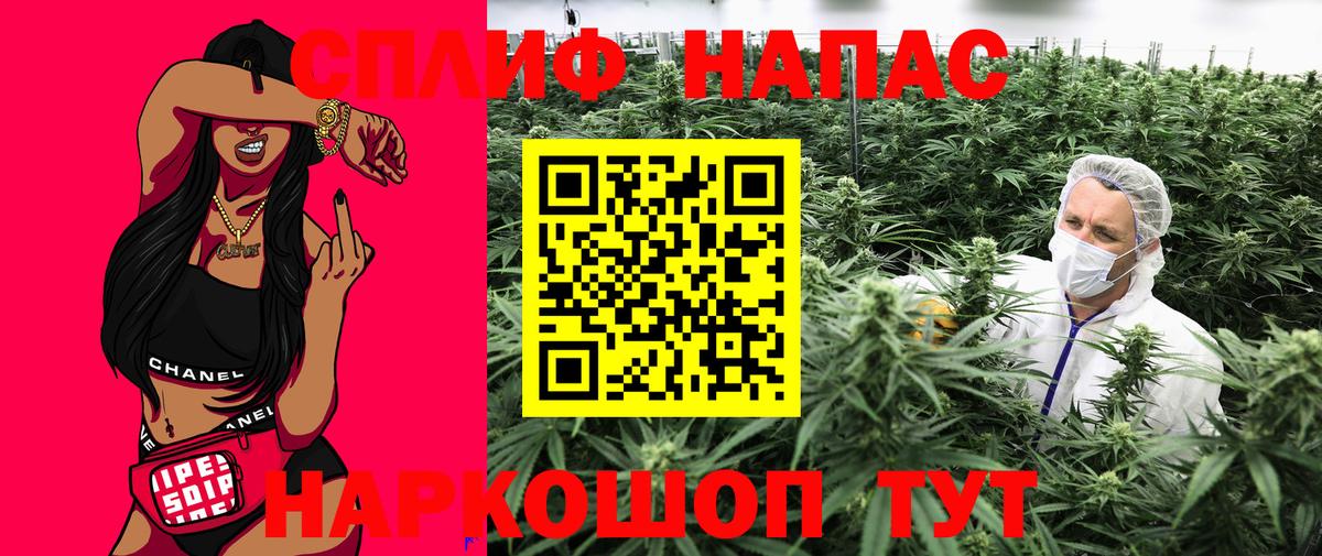 МАРИХУАНА SATIVA & INDICA  МАРИХУАНА THC 21%  Бошки марихуана марихуана  Домодедово  Канабис Bruce Banner 